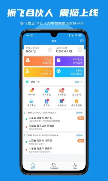 ɺϻ˹ٷ v3.0.0 ׿ 3