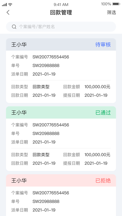 Lܼ֙C(j)app v1.0.1 ׿ 1