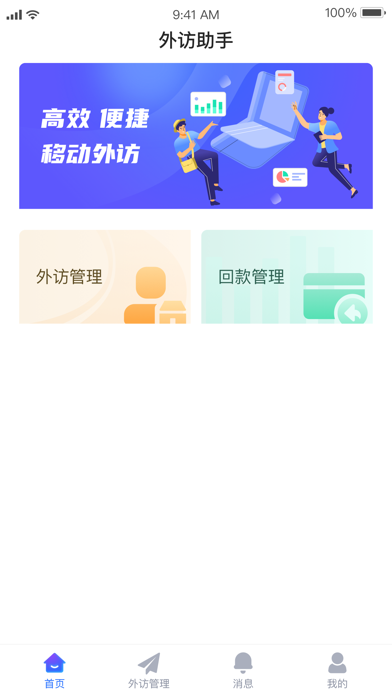 Lܼ֙C(j)app v1.0.1 ׿ 0