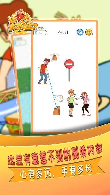 @Ҳ̫L(zhng)֙C(j) v1.6.5 ׿ 2