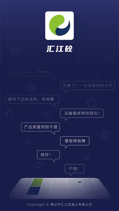㽭ֻ v1.0.8 ׿ 0