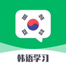 韩语听力app