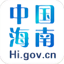 海南政府网app手机版