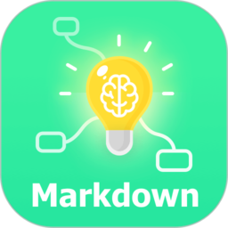 markdown思�S��D