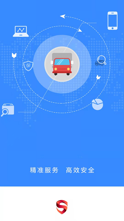 深金優(yōu)配手機(jī)版