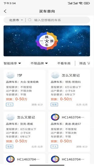 һapp° v1.0.2 ׿ 2