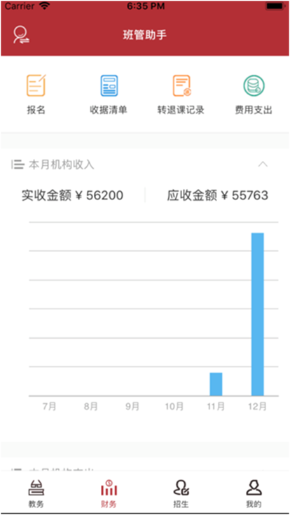 app v1.5 ׿ 1