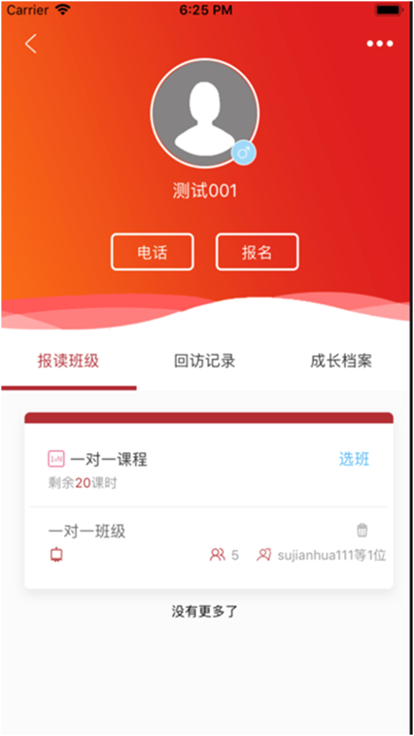 app v1.5 ׿ 2