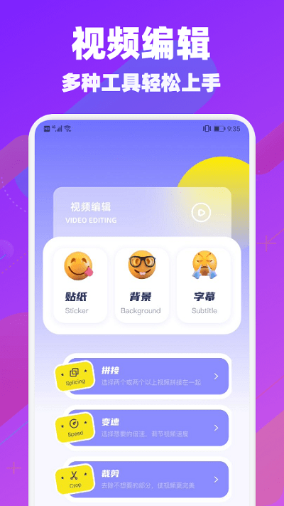 èƵapp v1.1 ׿2