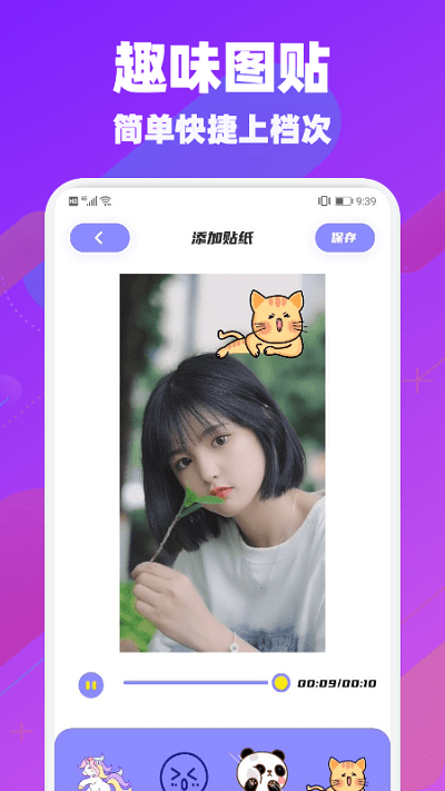 èƵapp v1.1 ׿1