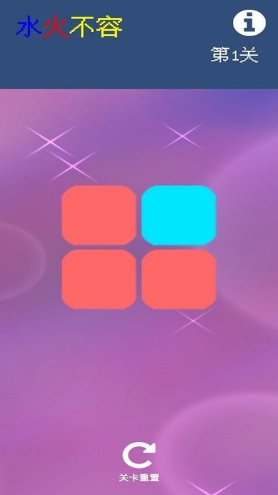ˮֻ v1.0 ׿ 1