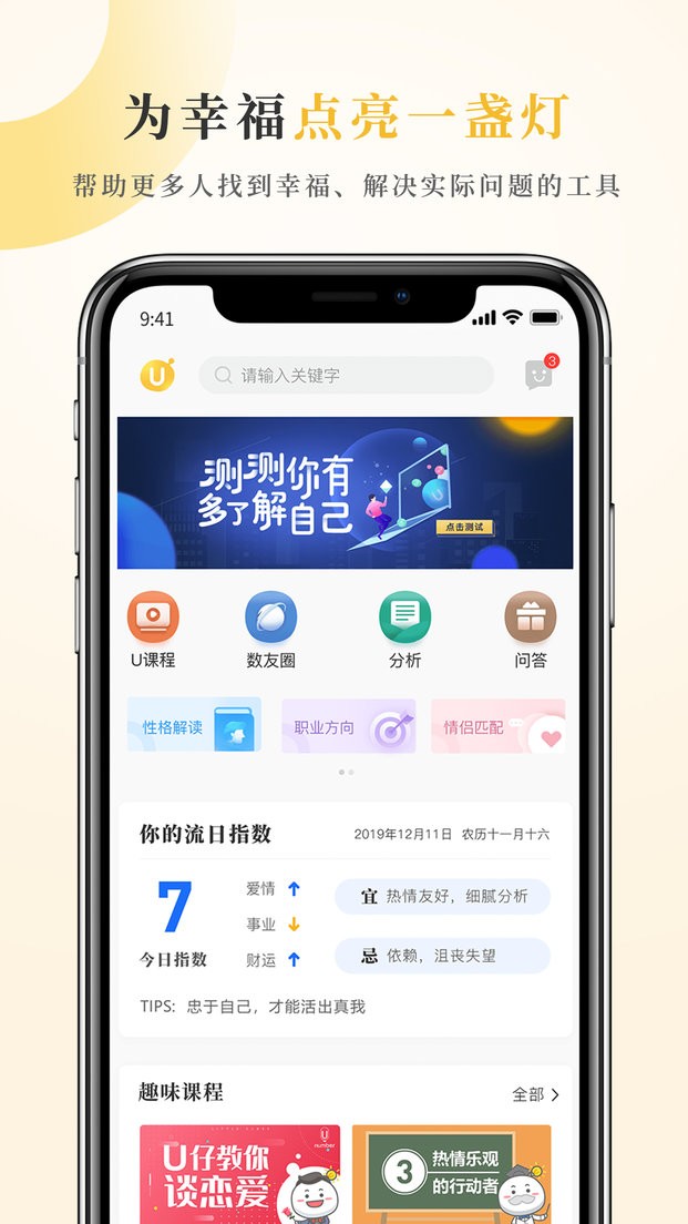(sh)Ȧapp v2.5.10 ׿ 3