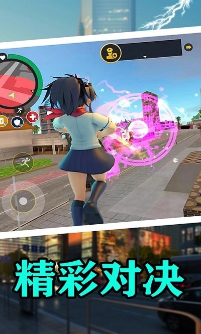 ӣУ԰Ѫഺֻ v1.1 ׿1
