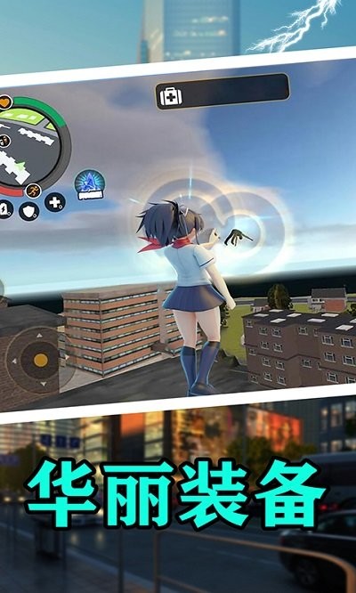 ӣУ԰Ѫഺֻ v1.1 ׿3