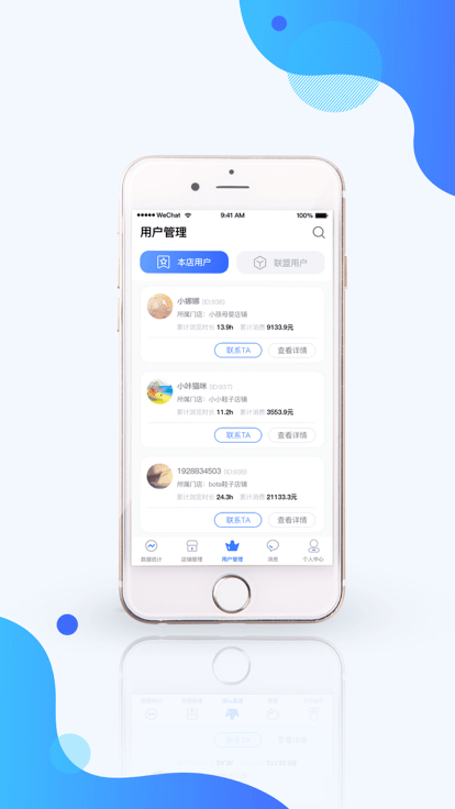 f(wn)ͨ̑app v1.0 ׿ 0
