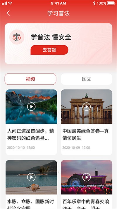 Ž° v1.2.9.7 ׿ 1