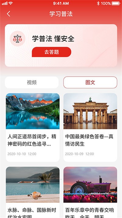 Ž° v1.2.9.7 ׿ 2