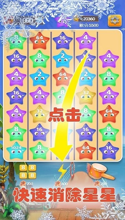 2048֙C(j) v1.1 ׿ 2