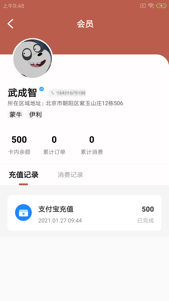 Lվapp v1.0.0 ׿ 1