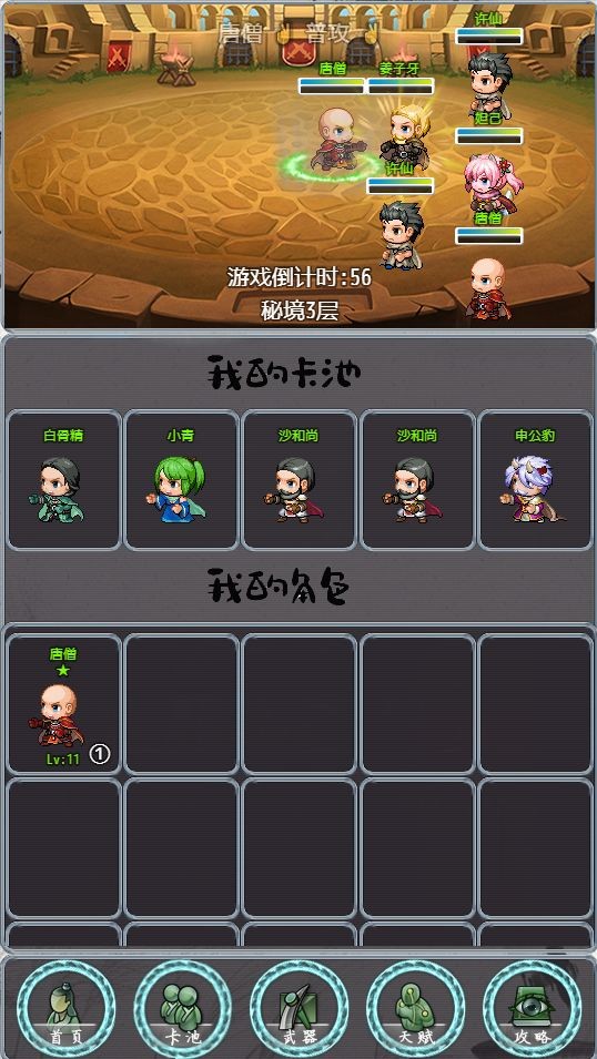 ϵͳȥؾ v1.3 ׿ 0