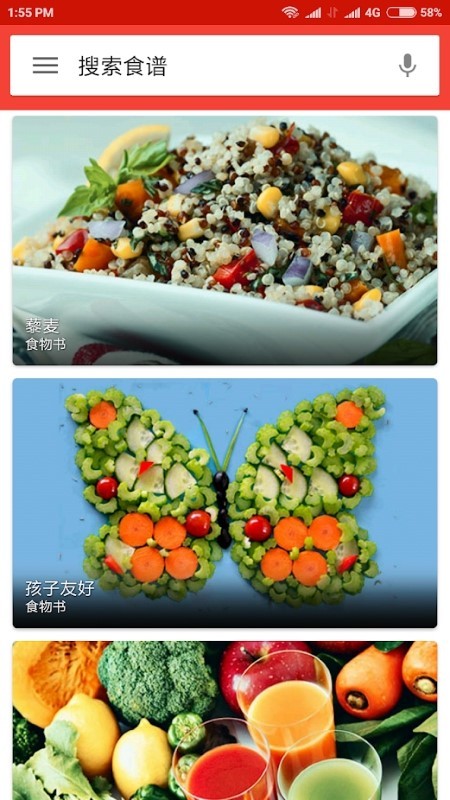 ɳʳapp(salad recipes) v33.9.0 ׿ 0