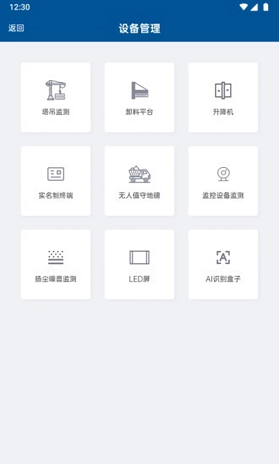 app v4.0.1 ׿1