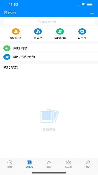 ϳҽͻ v1.1.0.1 ׿ 3