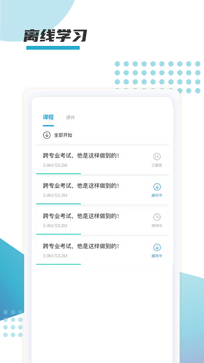 ùٷ v1.0.0 ׿2