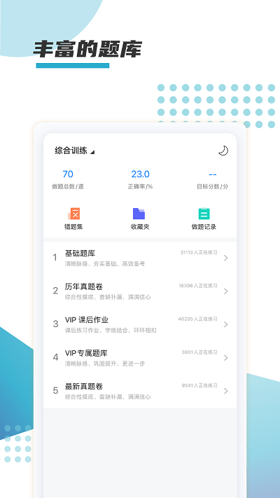 ùٷ v1.0.0 ׿1