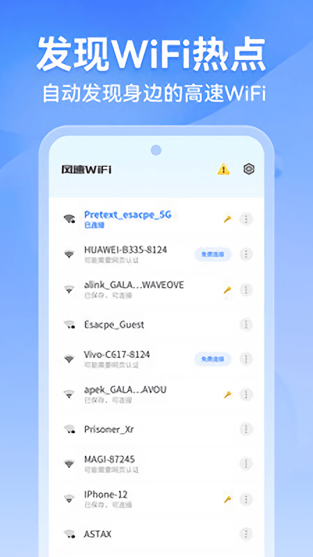 wifiapp v1.0.0 ׿0