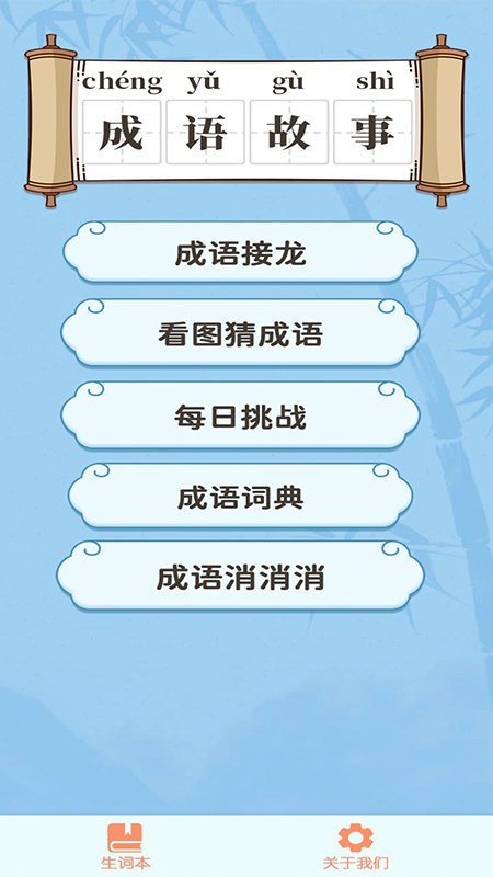 ţϷ v1.1.5 ׿ 1