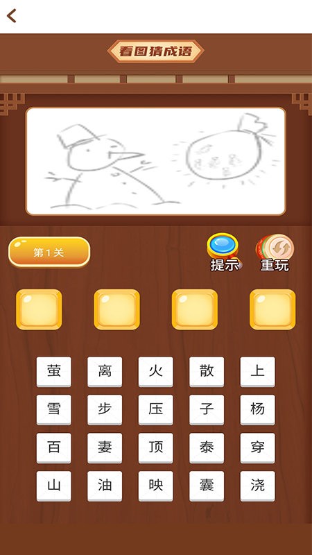 ţϷ v1.1.5 ׿ 3