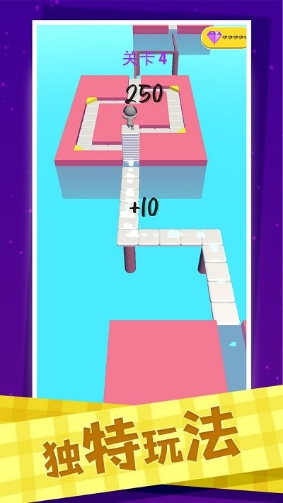 疊完算你贏游戲 v1.0.1 安卓版 1