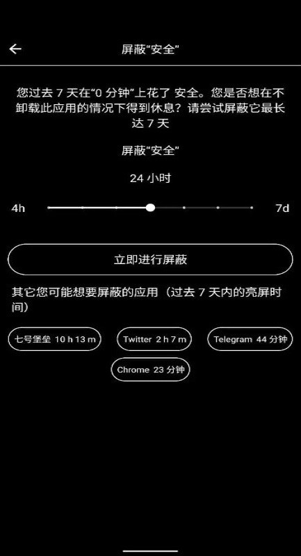 ֻapp(minimalist phone) v1.5.8.83 ׿2