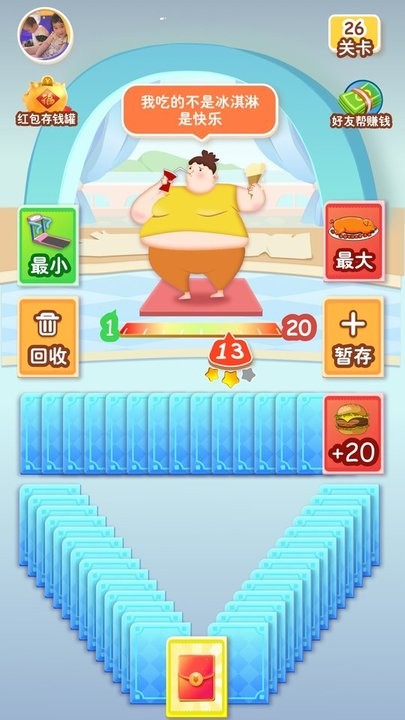 ҶϷٷ v1.4.0 ׿° 0