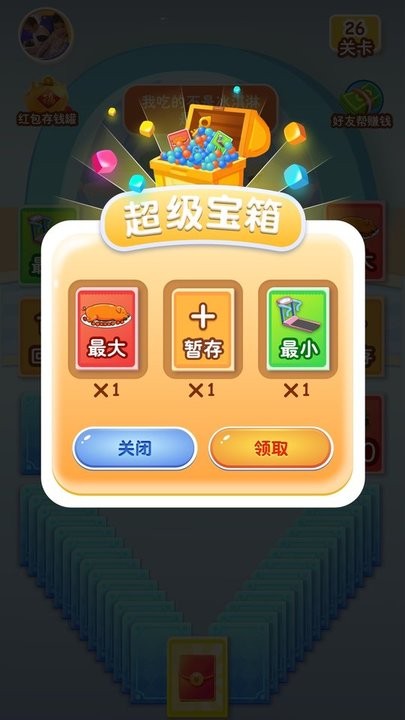 ҶϷٷ v1.4.0 ׿° 3