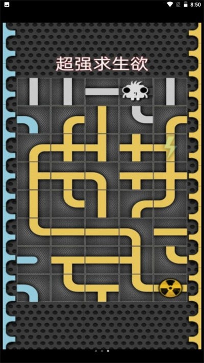 ǿСϷ v1.2 ׿ 2