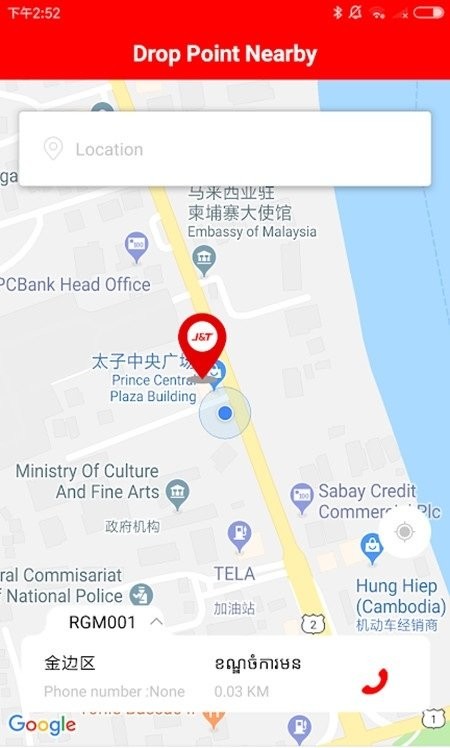 jtcambodia֙C(j)(Of(ni)(chng)ܛ) v1.0.20 ׿ 1