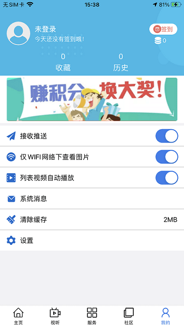 ʵapp v0.0.9 ׿ 1