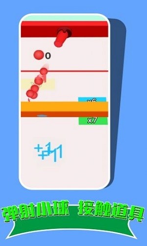 ֻ v1.1 ׿ 1