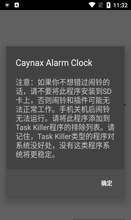 caynax alarm clock v11.0.3 ׿רҵ 1