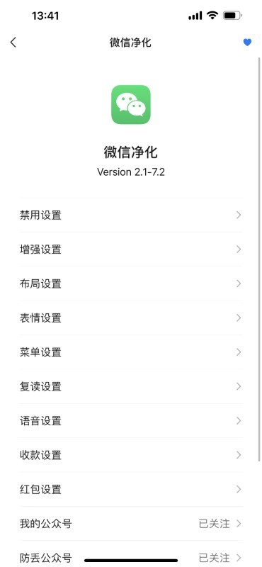 ΢ѰiosѰ v8.0.18 iphone1