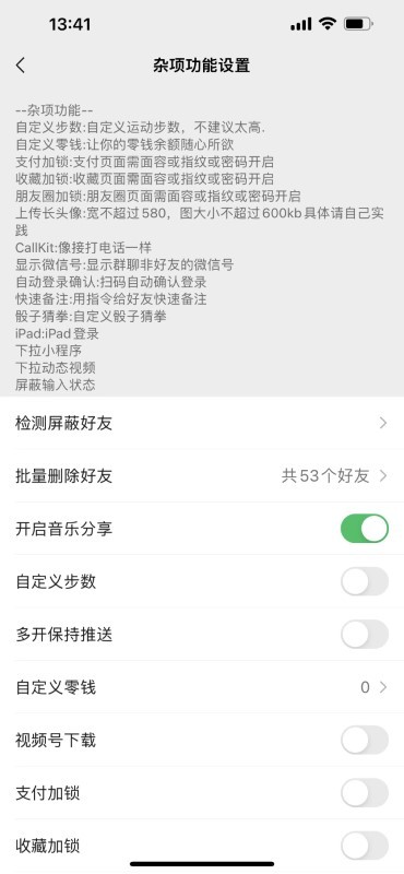 ΢ѰiosѰ v8.0.18 iphone3