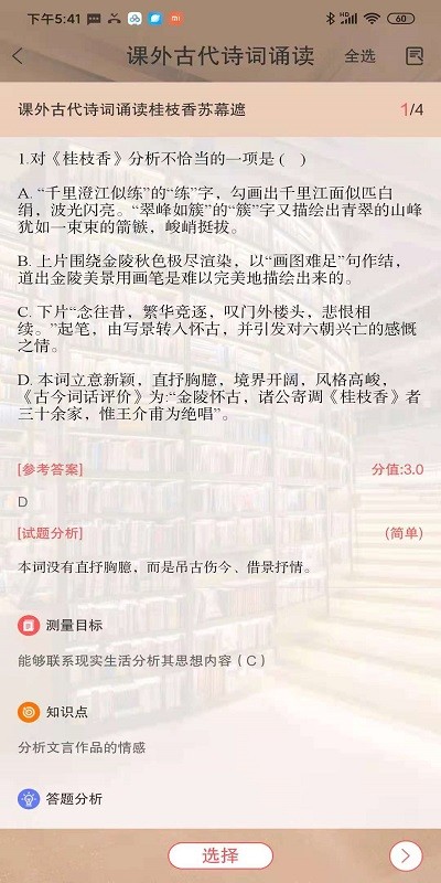 ɳplusapp v1.1.2 ׿ 2