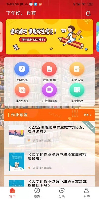ɳplusapp v1.1.2 ׿ 3