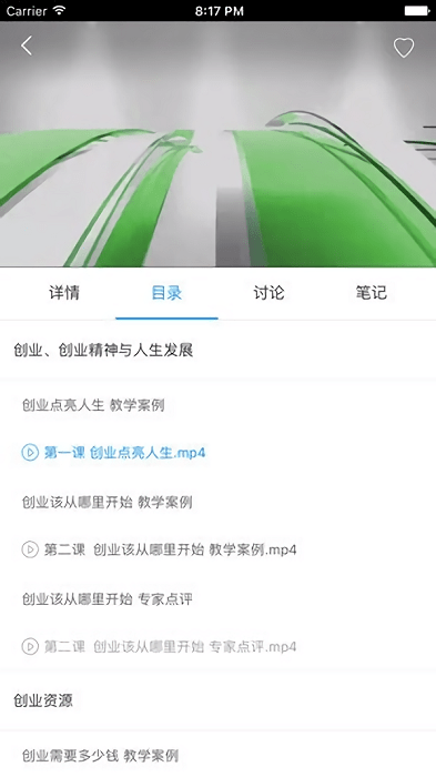 ɶ˫ƽ̨ v5.0.5 ׿ٷ 1