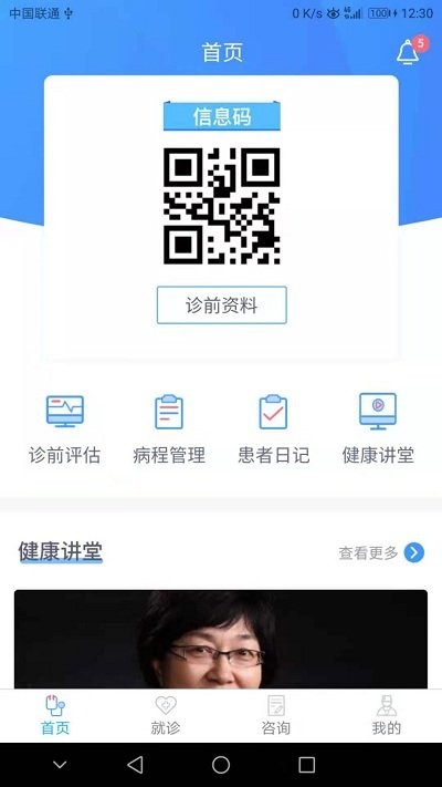  v1.6.2 ׿ 1