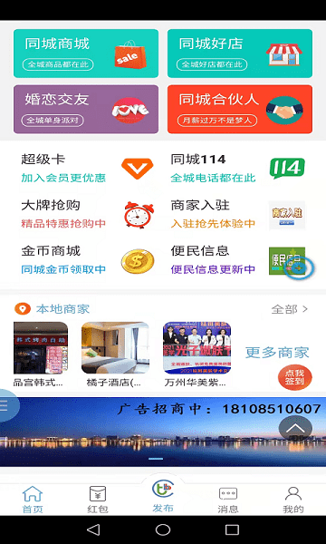 ͬǰﱦapp v1.0.6 ׿ٷ 2