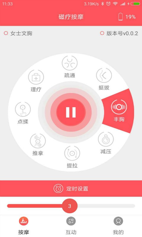 app v2.0.0 ׿ 2