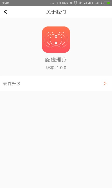 app v2.0.0 ׿ 3